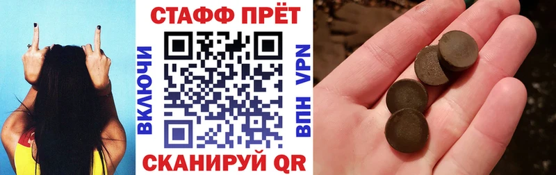 Купить наркотики цена Джанкой Гашиш  Конопля  KRAKEN зеркало  СОЛЬ  MDMA  Мефедрон  Кокаин 