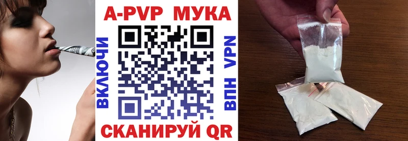 А ПВП Соль  хочу   Джанкой 