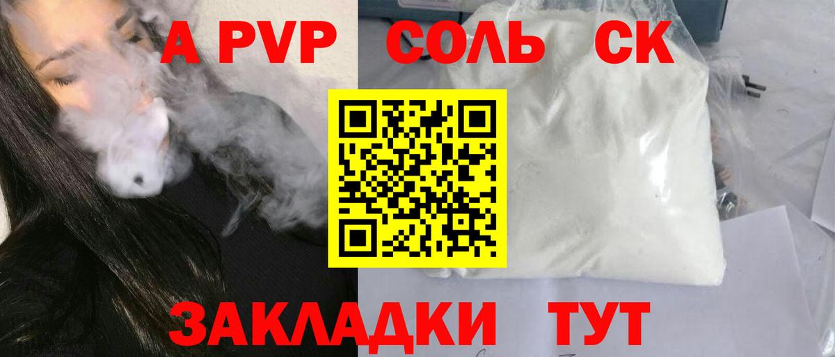 Alfa_PVP СК Джанкой