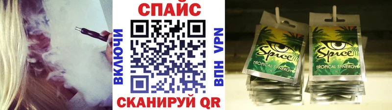БУТИРАТ 99%  shop телеграм  Джанкой 