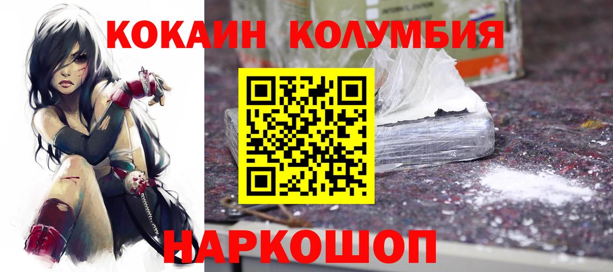 Джанкой  Кокаин Эквадор  COCAIN VHQ  COCAIN  Вход с VPN 