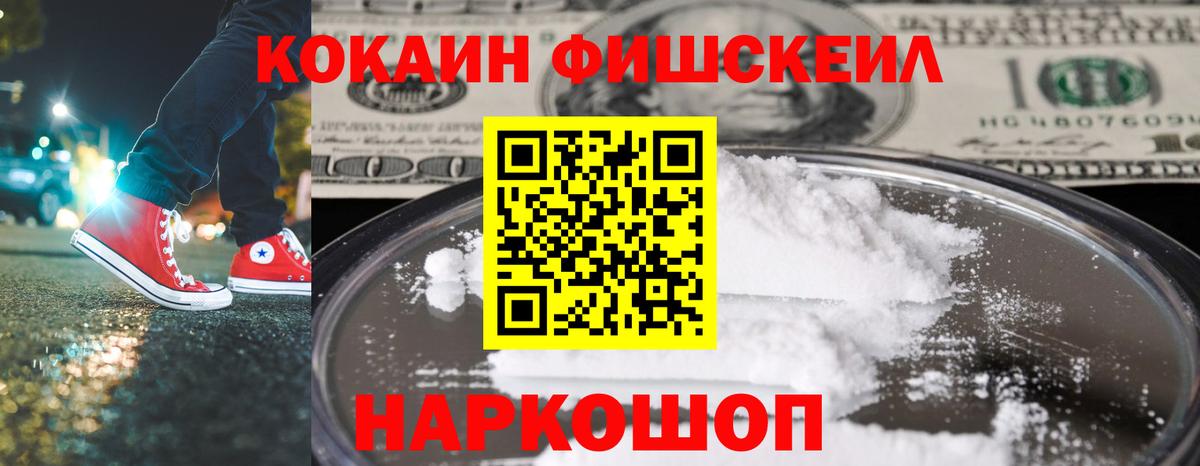 Кокаин Эквадор Джанкой