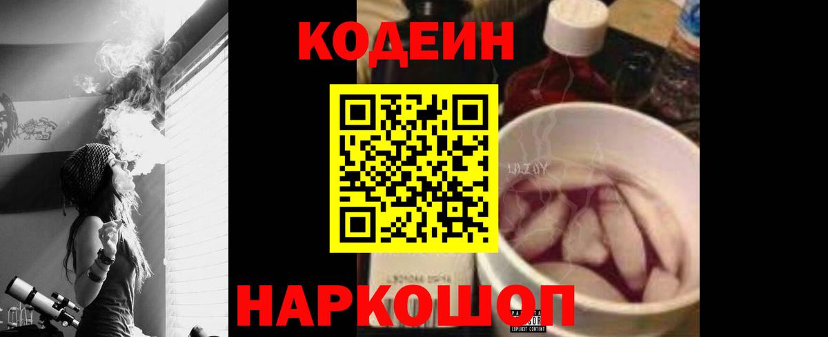 Бошки Шишки Джанкой