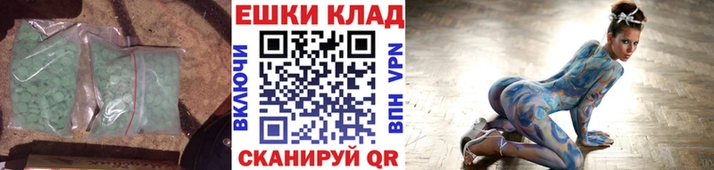 где можно купить наркотик  ОМГ ОМГ как войти  ЭКСТАЗИ Punisher  Джанкой 