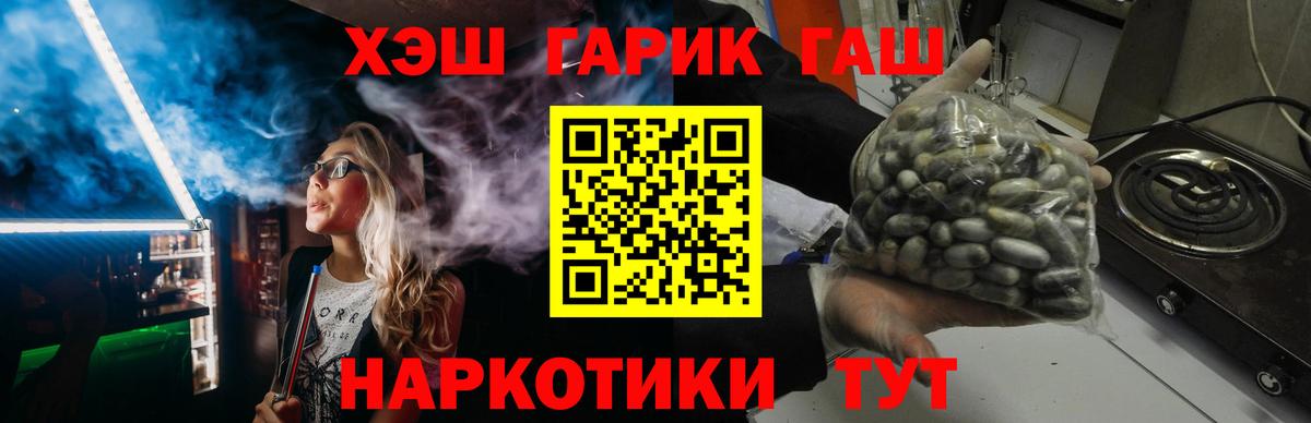 ГАШ Изолятор Джанкой