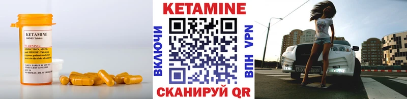mega как зайти  Джанкой  Кетамин ketamine 