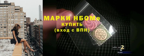 дистиллят марихуана Алексеевка