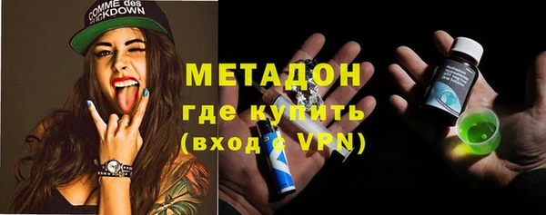 дистиллят марихуана Алексеевка