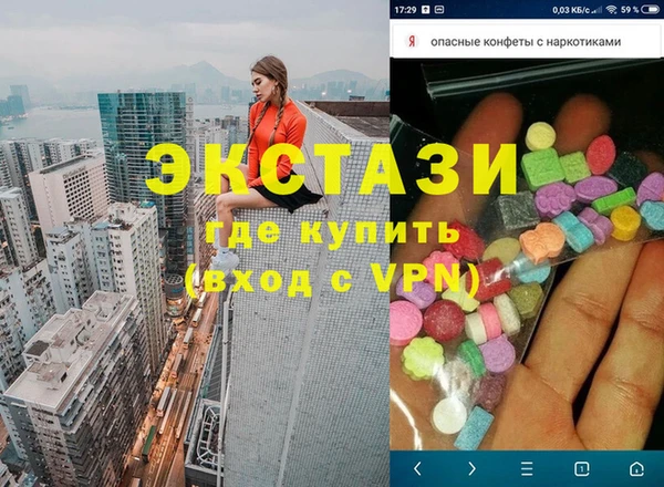 ПСИЛОЦИБИНОВЫЕ ГРИБЫ Алзамай