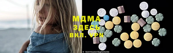 ПСИЛОЦИБИНОВЫЕ ГРИБЫ Алзамай