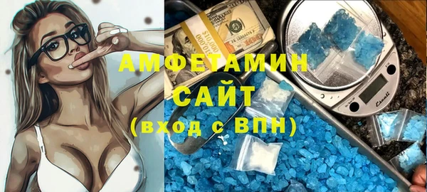 дистиллят марихуана Алексеевка