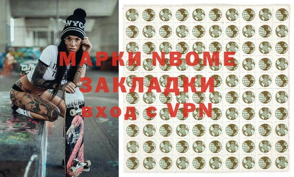 дистиллят марихуана Алексеевка