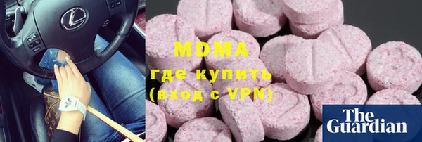 дистиллят марихуана Алексеевка
