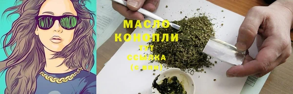 MESCALINE Струнино