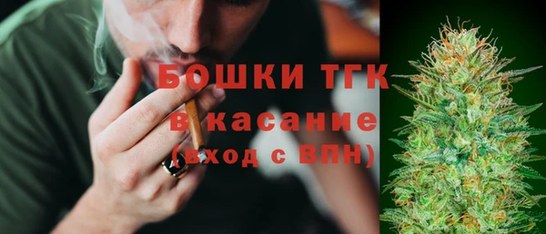 дистиллят марихуана Алексеевка