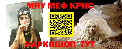 кокаин премиум Балахна