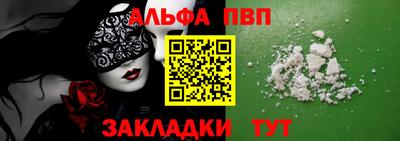 меф VHQ Балаково