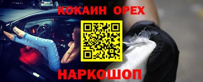 меф VHQ Балаково