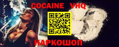меф VHQ Балаково
