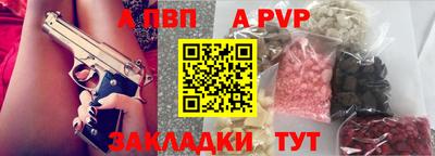 меф VHQ Балаково