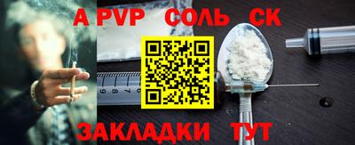 mdpv Волжский