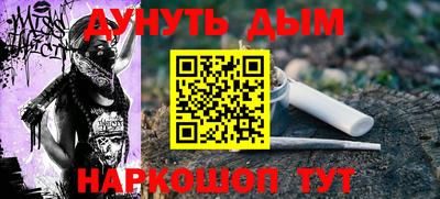 меф VHQ Балаково