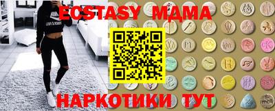 меф VHQ Балаково