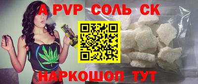 кокаин премиум Балахна