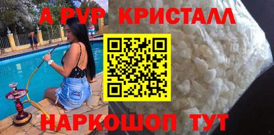 кокаин премиум Балахна