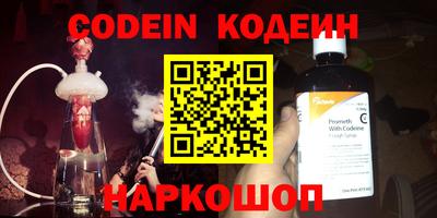 COCAINE Волгодонск