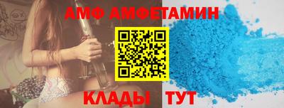 кокаин премиум Балахна