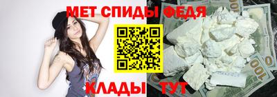 меф VHQ Балаково