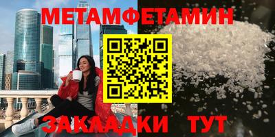 меф VHQ Балаково
