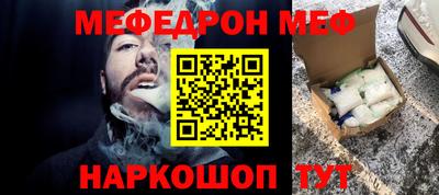 мдпв Балашиха