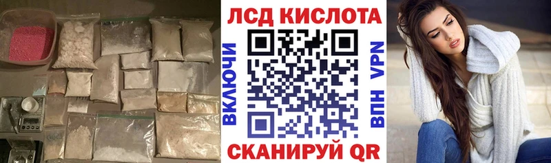 купить закладку  Джанкой  ЛСД экстази кислота 