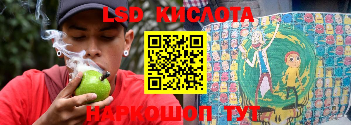 Лсд 25 экстази ecstasy Джанкой