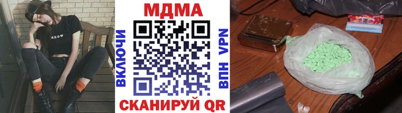 нарко площадка какой сайт  Джанкой  МДМА молли  закладка 