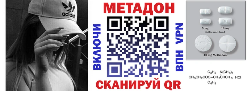 hydra вход  Джанкой  Метадон methadone  наркошоп 
