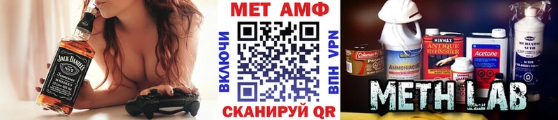 купить  сайты  Джанкой  Первитин Декстрометамфетамин 99.9% 
