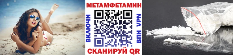 МЕТАМФЕТАМИН винт Джанкой