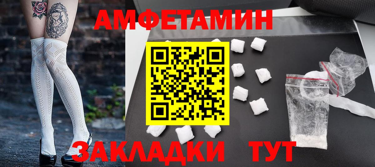 Первитин мет Джанкой