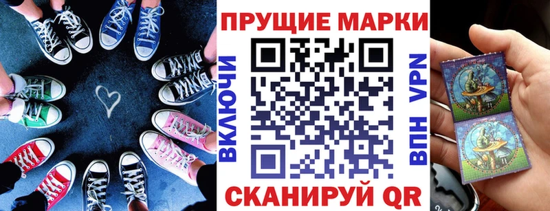 Марки NBOMe 1,8мг  Джанкой 