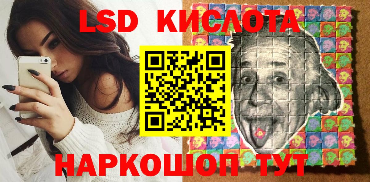 Джанкой  Марки 25I-NBOMe 1500мкг  Наркотические марки  Вход с VPN  Марки 25I-NBOMe 1500мкг 