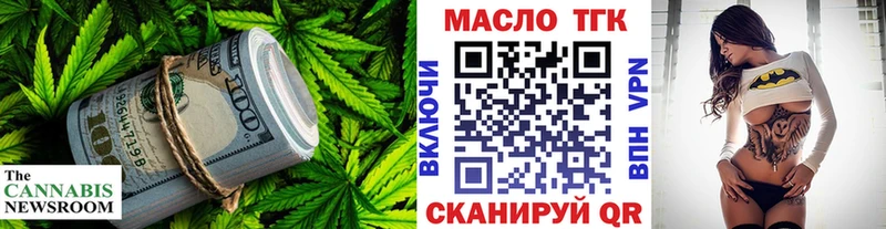 наркота  Джанкой  Дистиллят ТГК Wax 