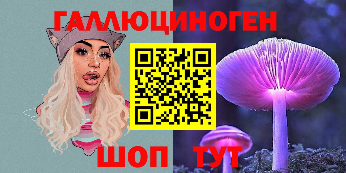 Галлюциногенные грибы прущие грибы Джанкой
