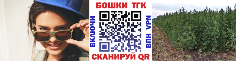 Канабис марихуана  omg зеркало  Джанкой 