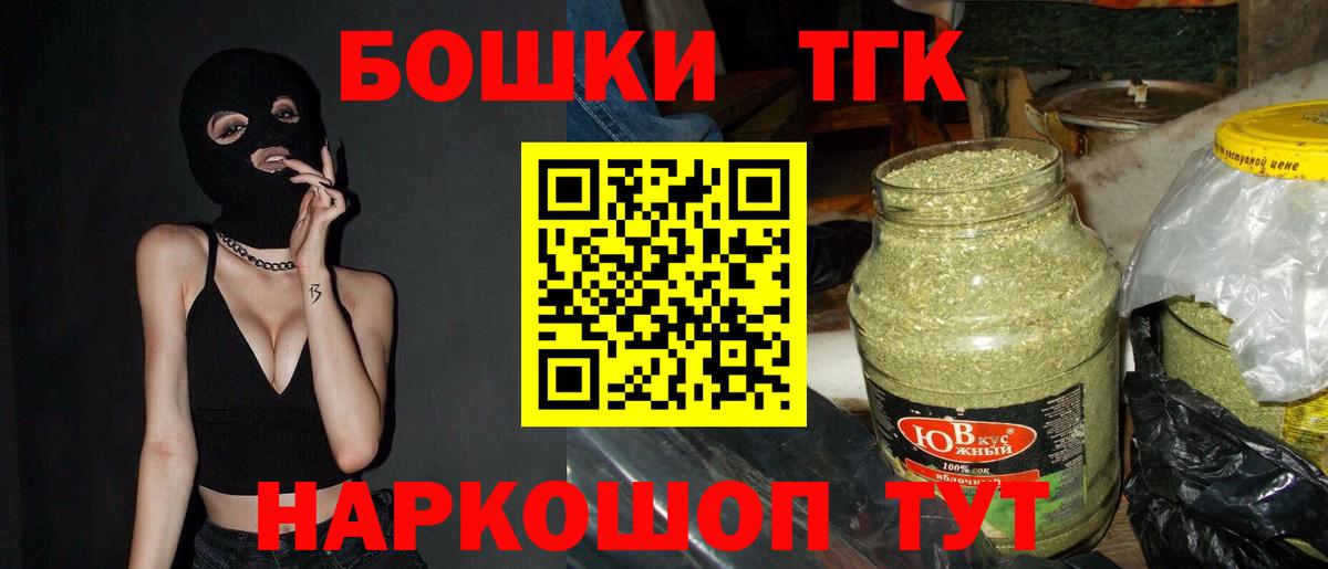 МЕФ   Alpha PVP СК кристаллы  КЕТАМИН  Вход с VPN  Конопля  КОКАИН  Джанкой  Мефедрон  Гашиш  ГАШИШ  ЭКСТАЗИ 