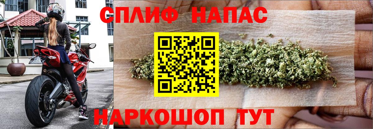 Джанкой  Марихуана конопля  Бошки марихуана гибрид  Вход с VPN 